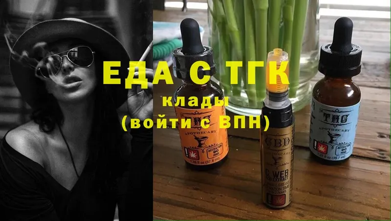 даркнет официальный сайт  Гулькевичи  Cannafood конопля 