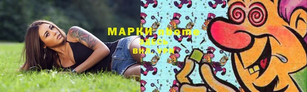 мефедрон мука Белокуриха